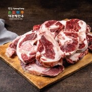 대관령한우 보신 도가니 2kg